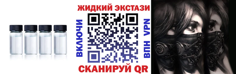 Бутират Butirat  купить наркотики цена  маркетплейс клад  Стародуб 