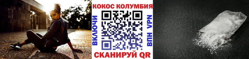 COCAIN FishScale  где купить наркотик  Стародуб 