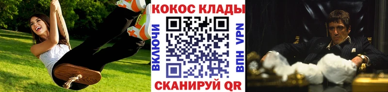 КОКАИН 97% Стародуб