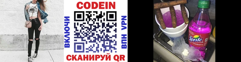 Codein Purple Drank  kraken   Стародуб 