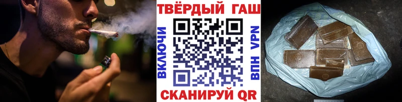 Гашиш VHQ  Стародуб 
