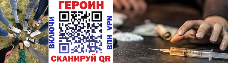 Героин хмурый  наркотики  Стародуб 