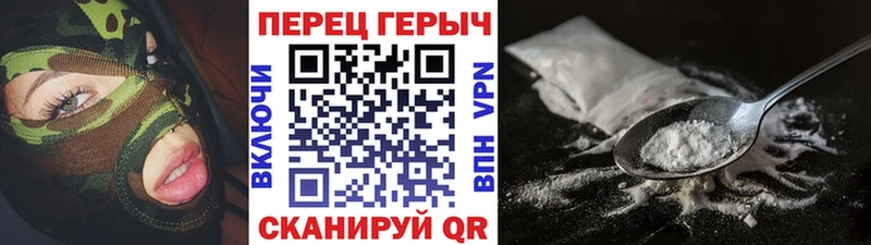ГЕРОИН Афган Стародуб