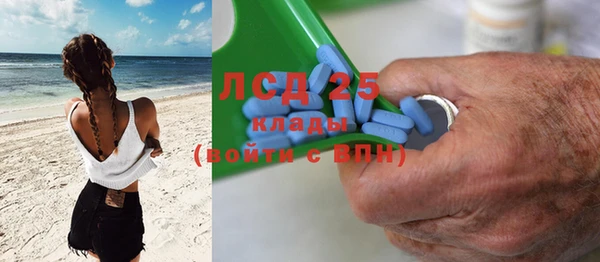 MESCALINE Алексин