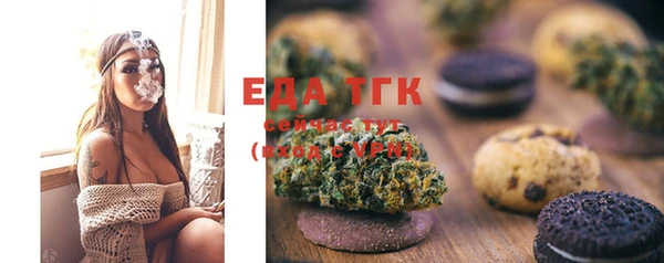 MESCALINE Алексин