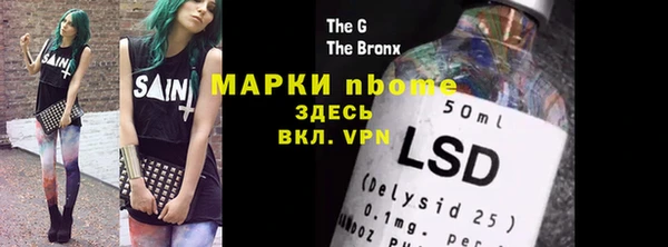 MESCALINE Алексин