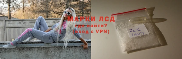 MESCALINE Алексин