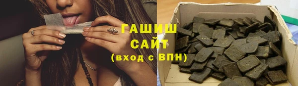 гашиш Алексеевка
