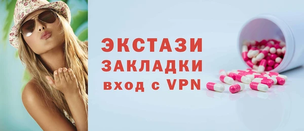 MESCALINE Алексин