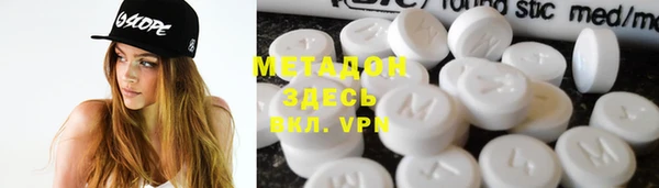 героин Медногорск