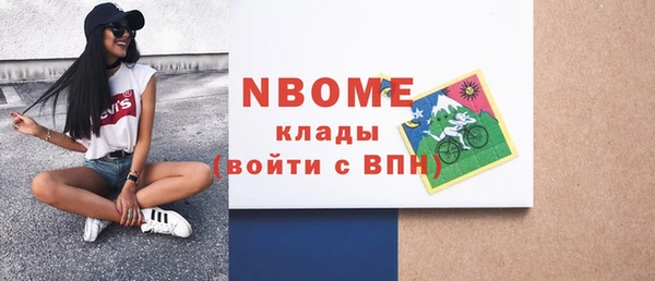 MESCALINE Алексин