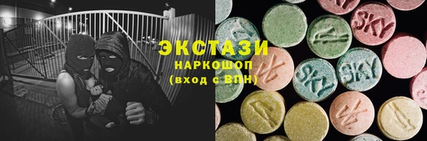 соль ск Мегион