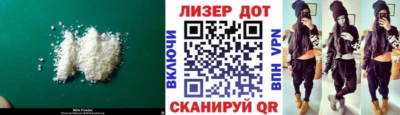 LSD-25 экстази ecstasy  Стародуб 