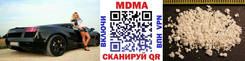 продажа наркотиков кракен вход МДМА crystal Стародуб