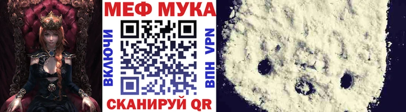МЯУ-МЯУ VHQ  Стародуб 