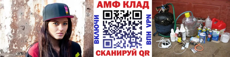 МЕТАМФЕТАМИН Декстрометамфетамин 99.9%  купить наркотики сайты  Стародуб 