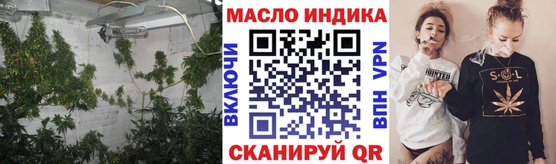 Дистиллят ТГК концентрат  гидра как зайти  Стародуб 